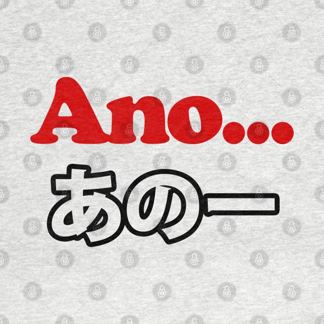 Ano... (Japanese for Umm...I Was Thinking) by tinybiscuits